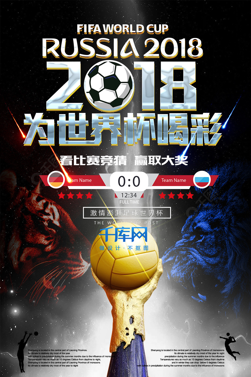 仅仅是库里