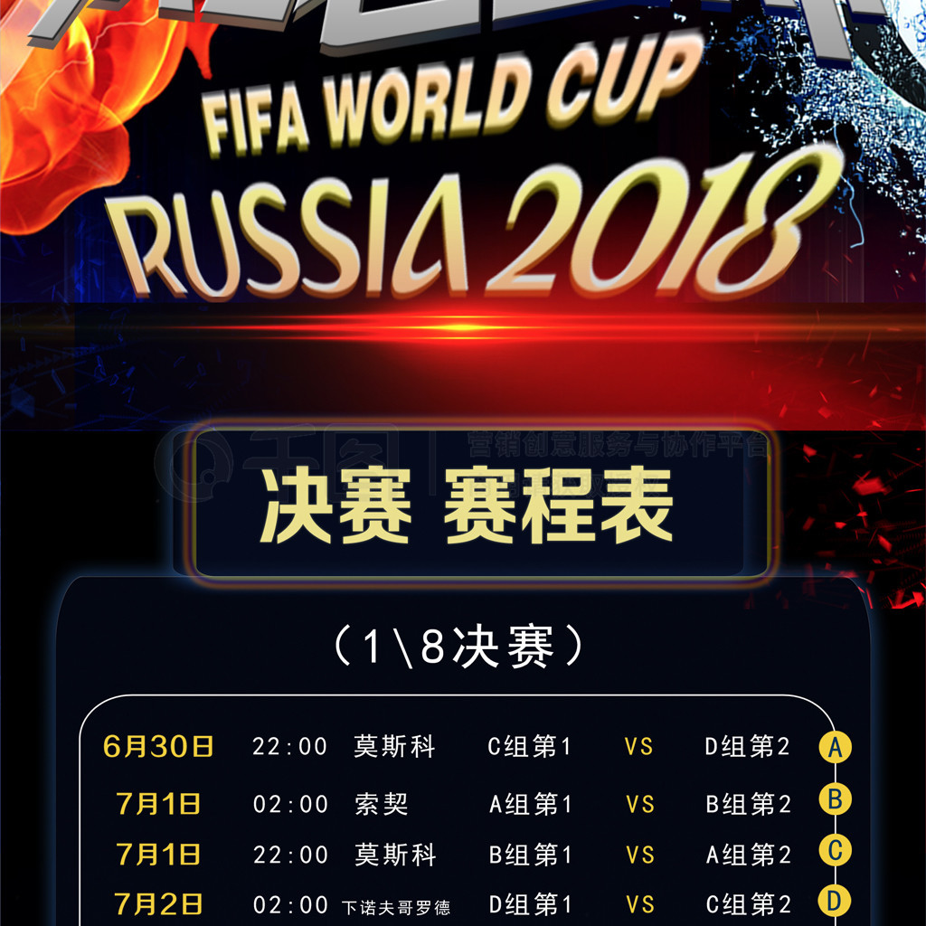 式让每位