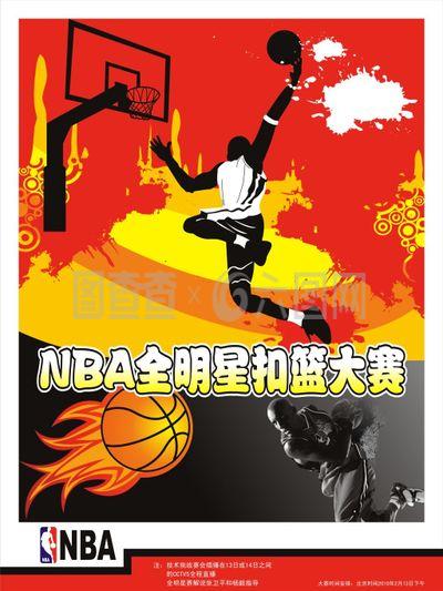 煌的俱乐部