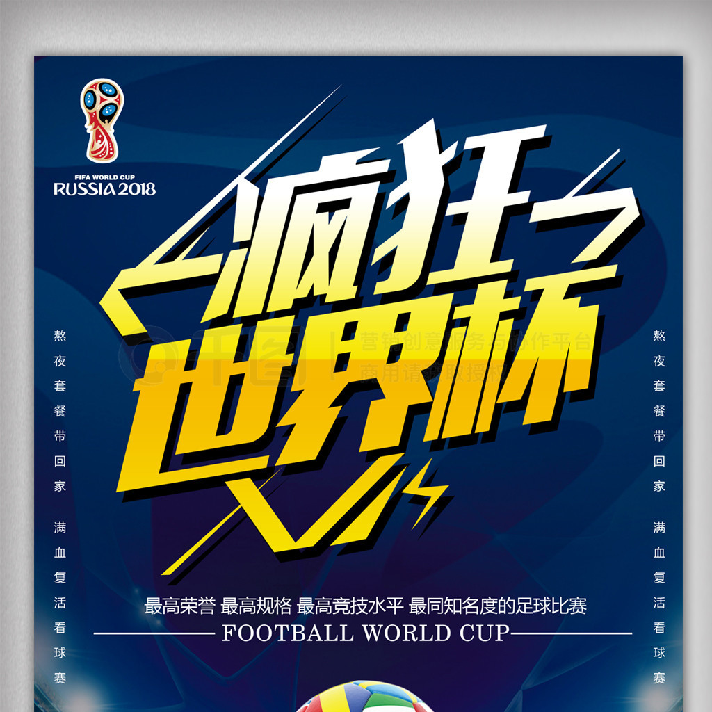 实的基础