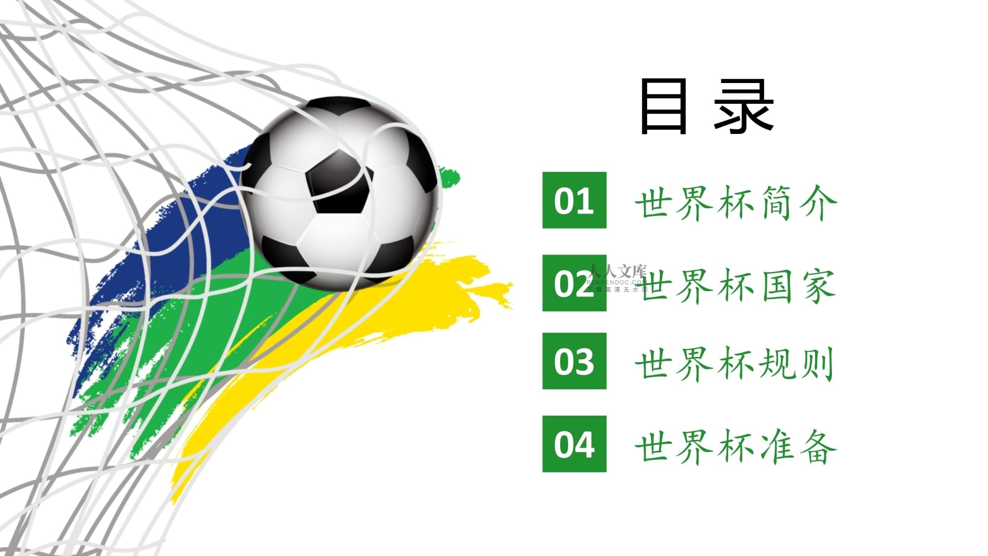的重要性他