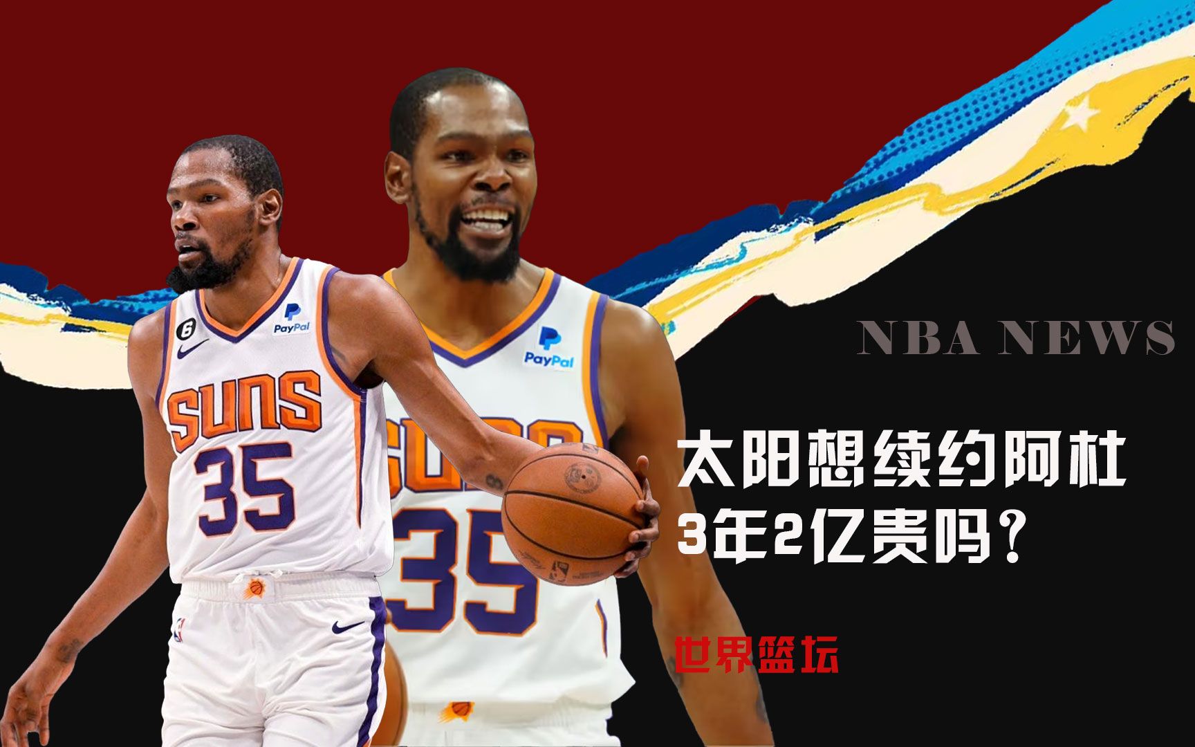 种合