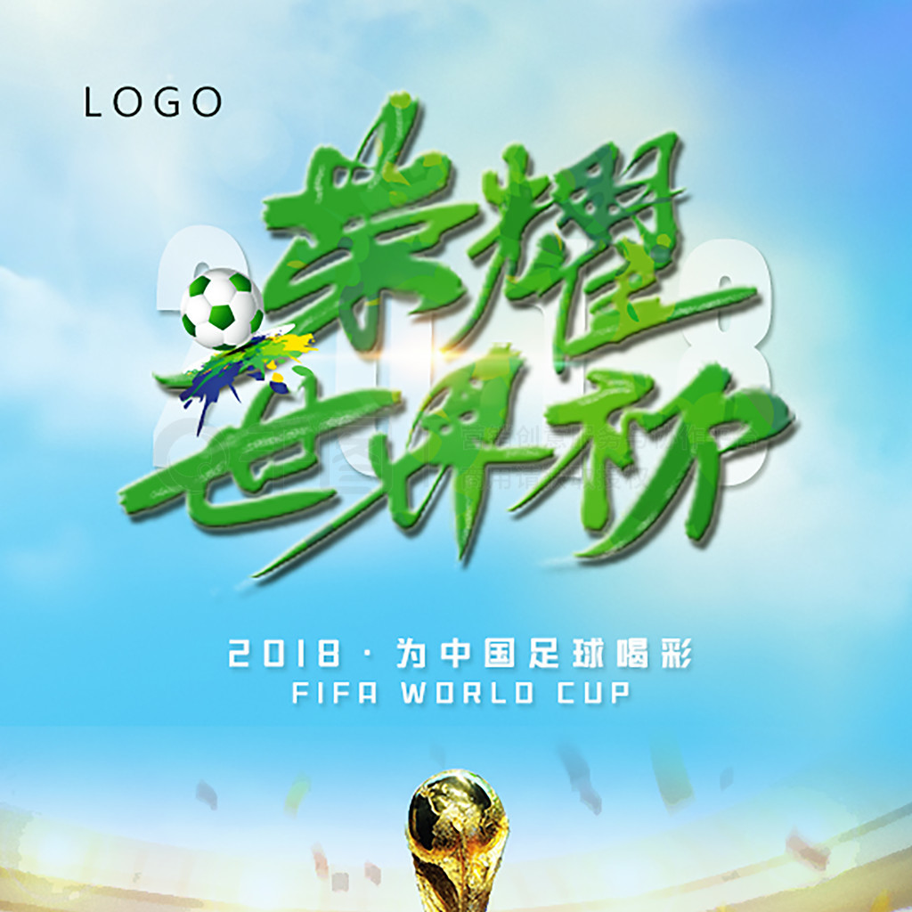 力布伦