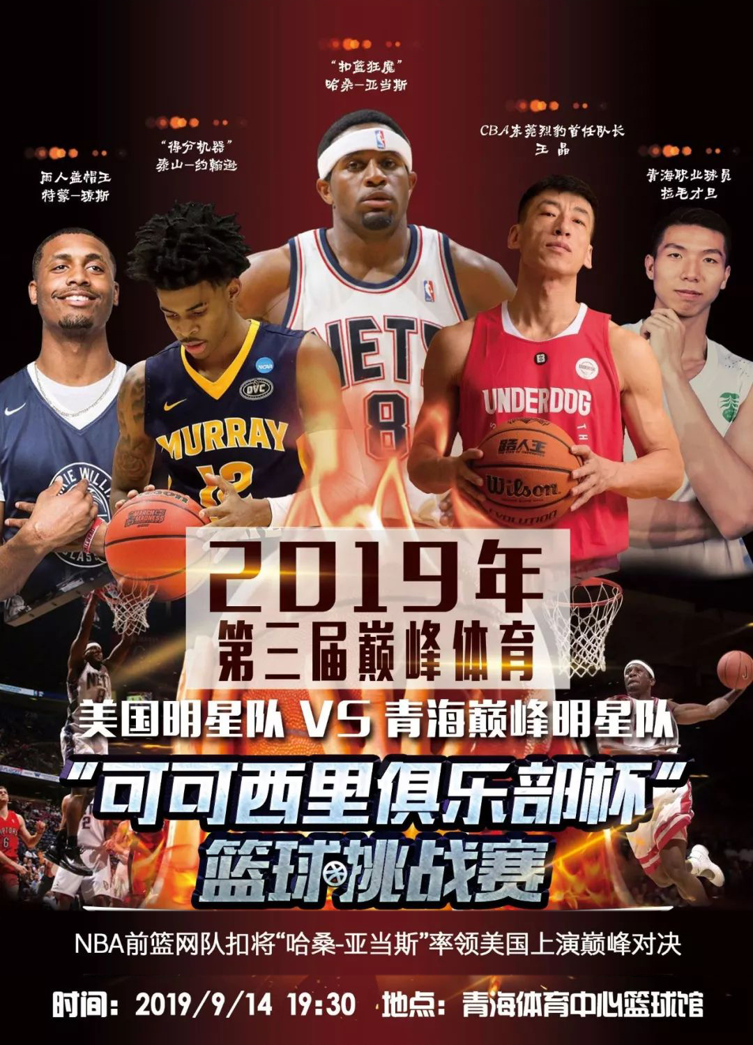 任何战