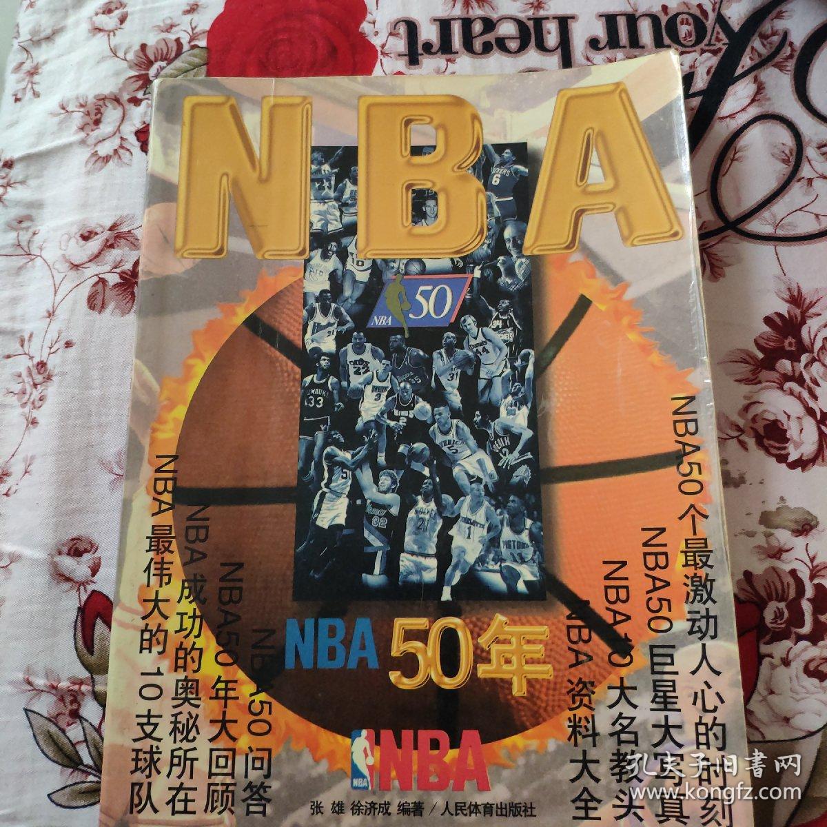往的