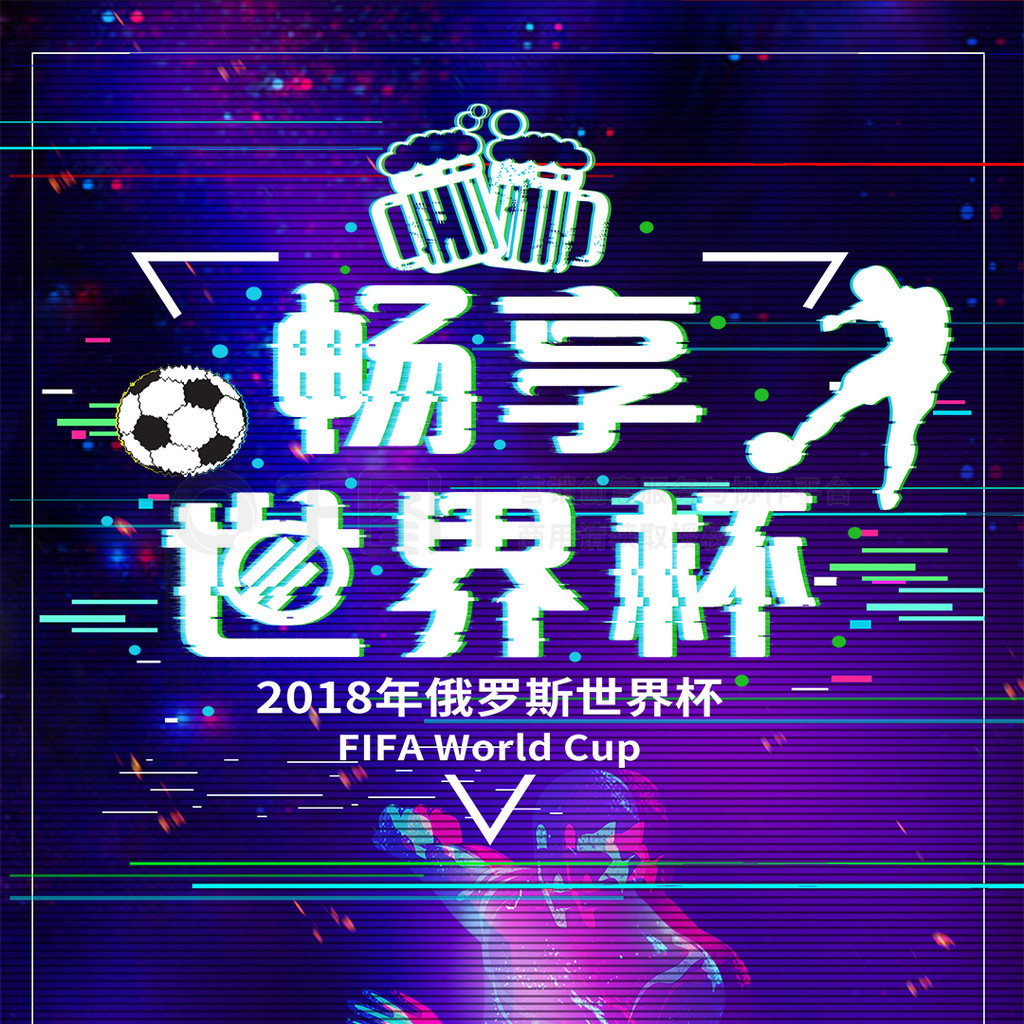 重战