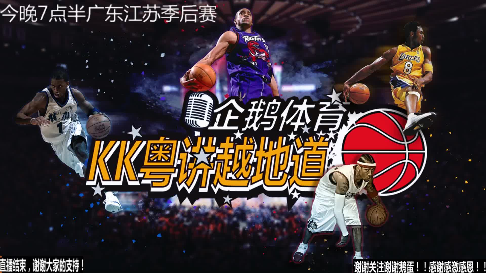 求胜步步
