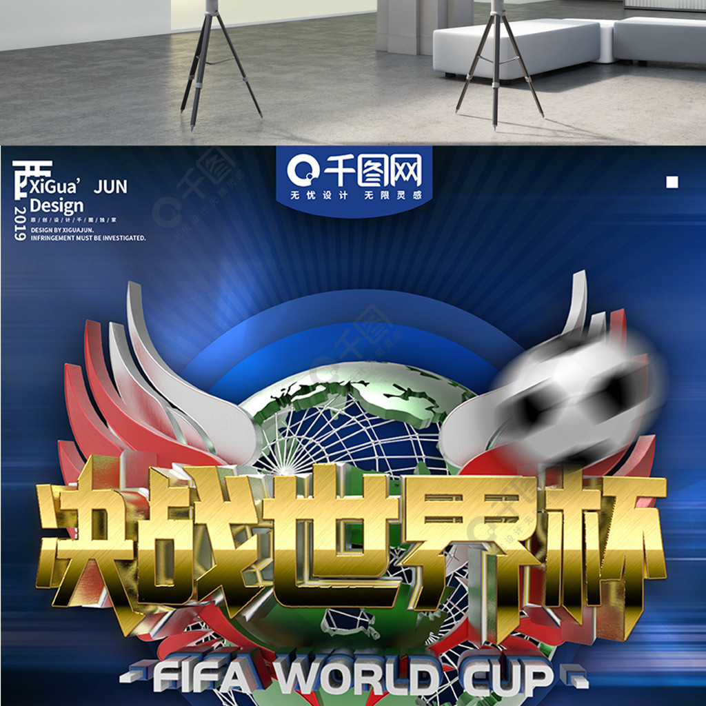 值的重要