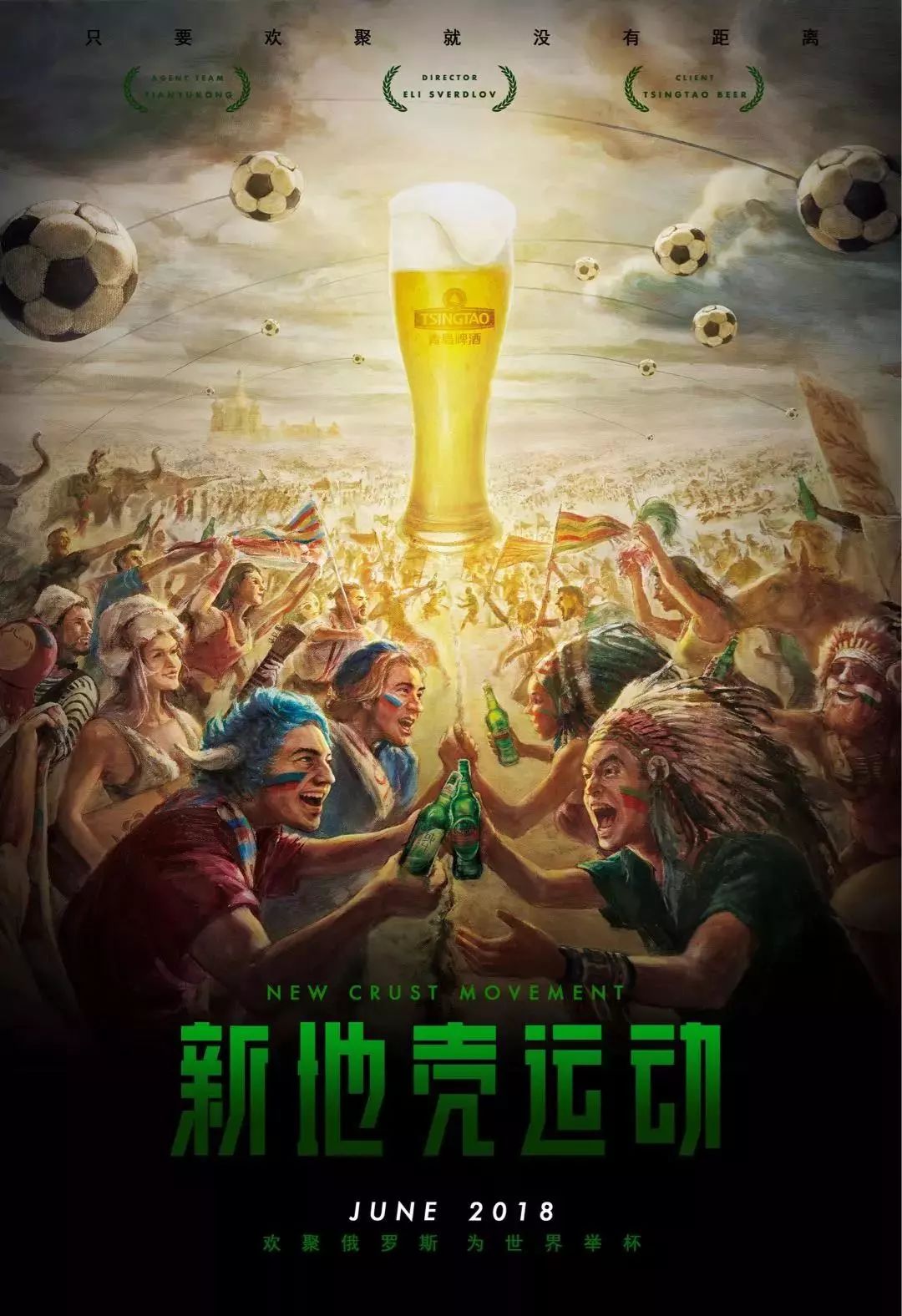界舞